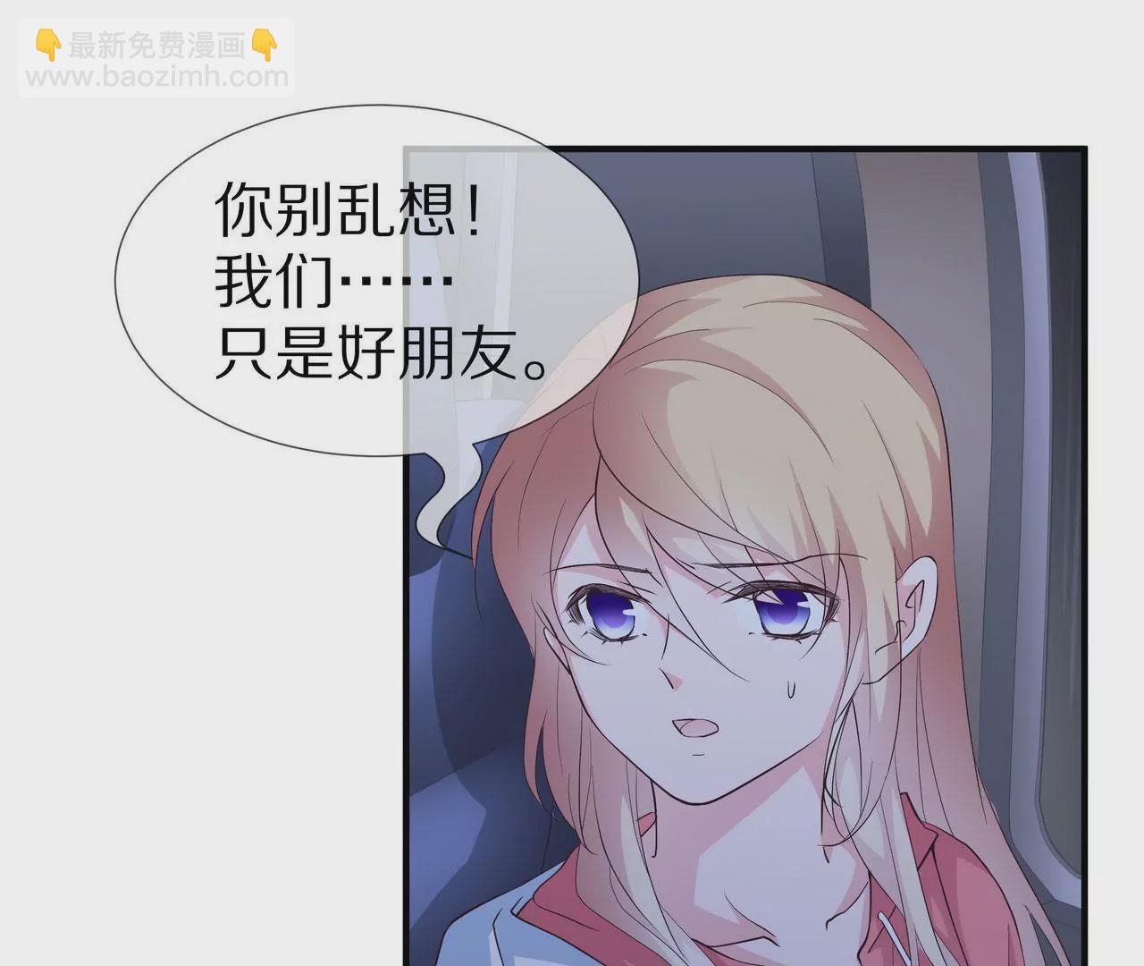 第70话 你该怎么报答我？(1/2)-第70话