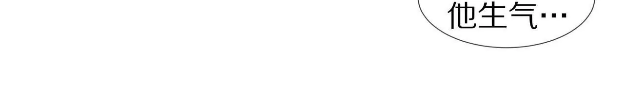 第70话 你该怎么报答我？(1/2)-第70话