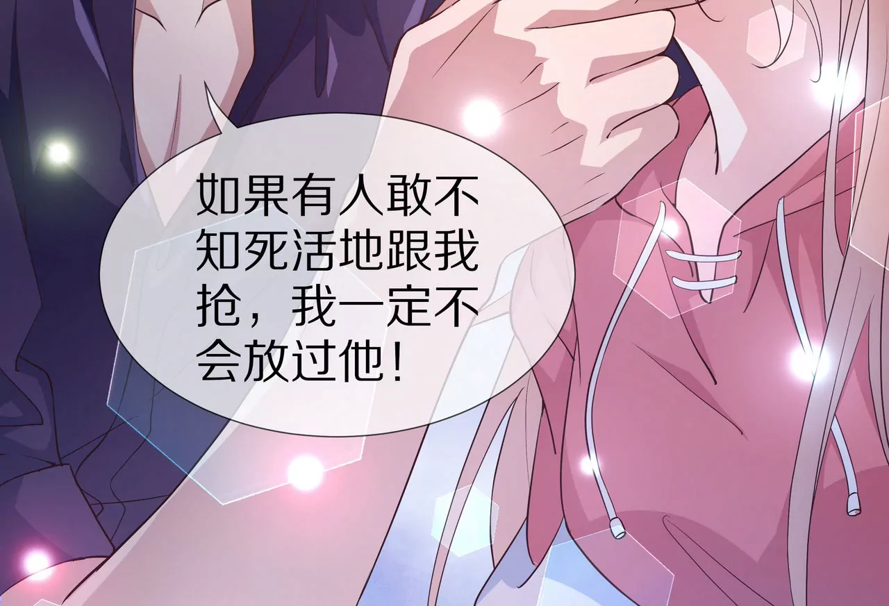 第70话 你该怎么报答我？(1/2)-第70话