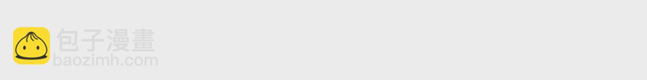 第70话 你该怎么报答我？(1/2)-第70话