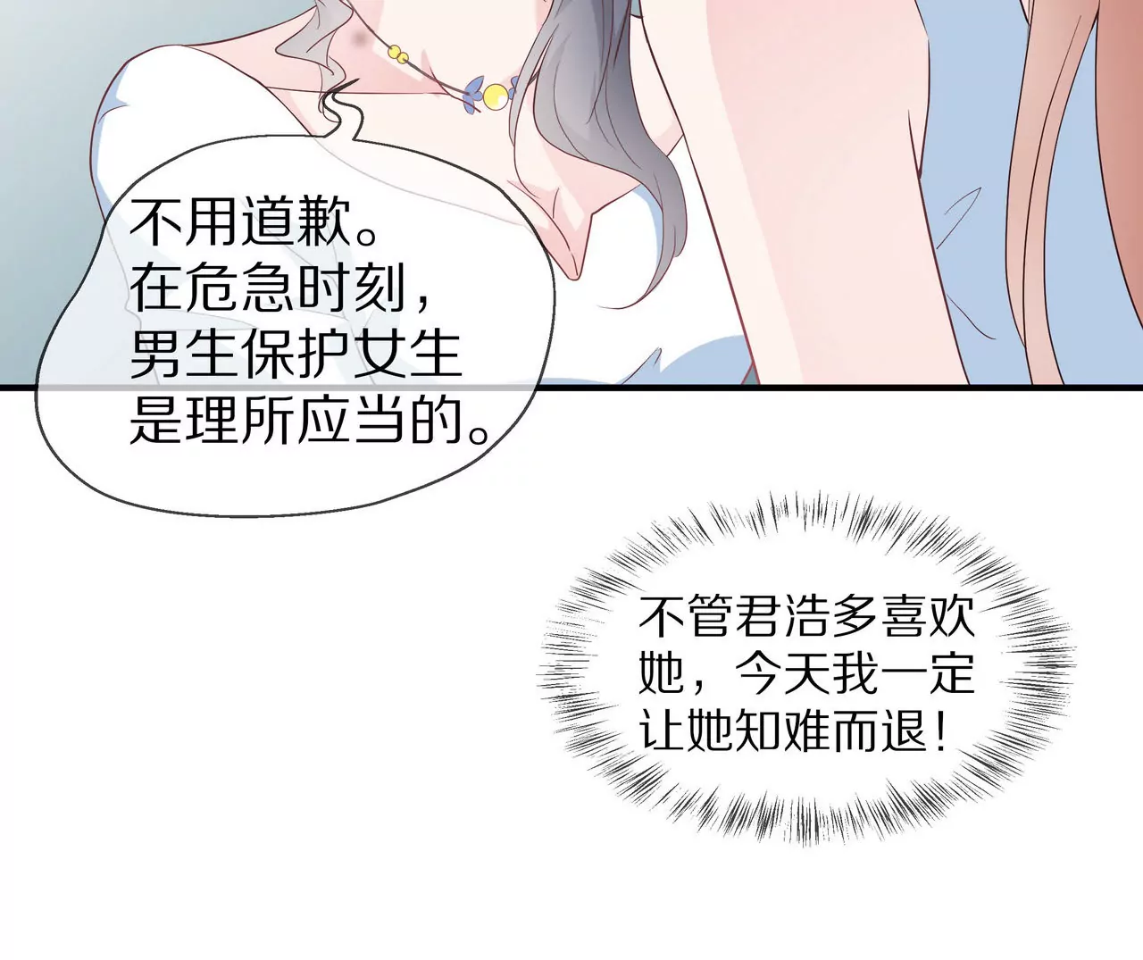 第72话 颖儿，我们回家(1/2)-第72话