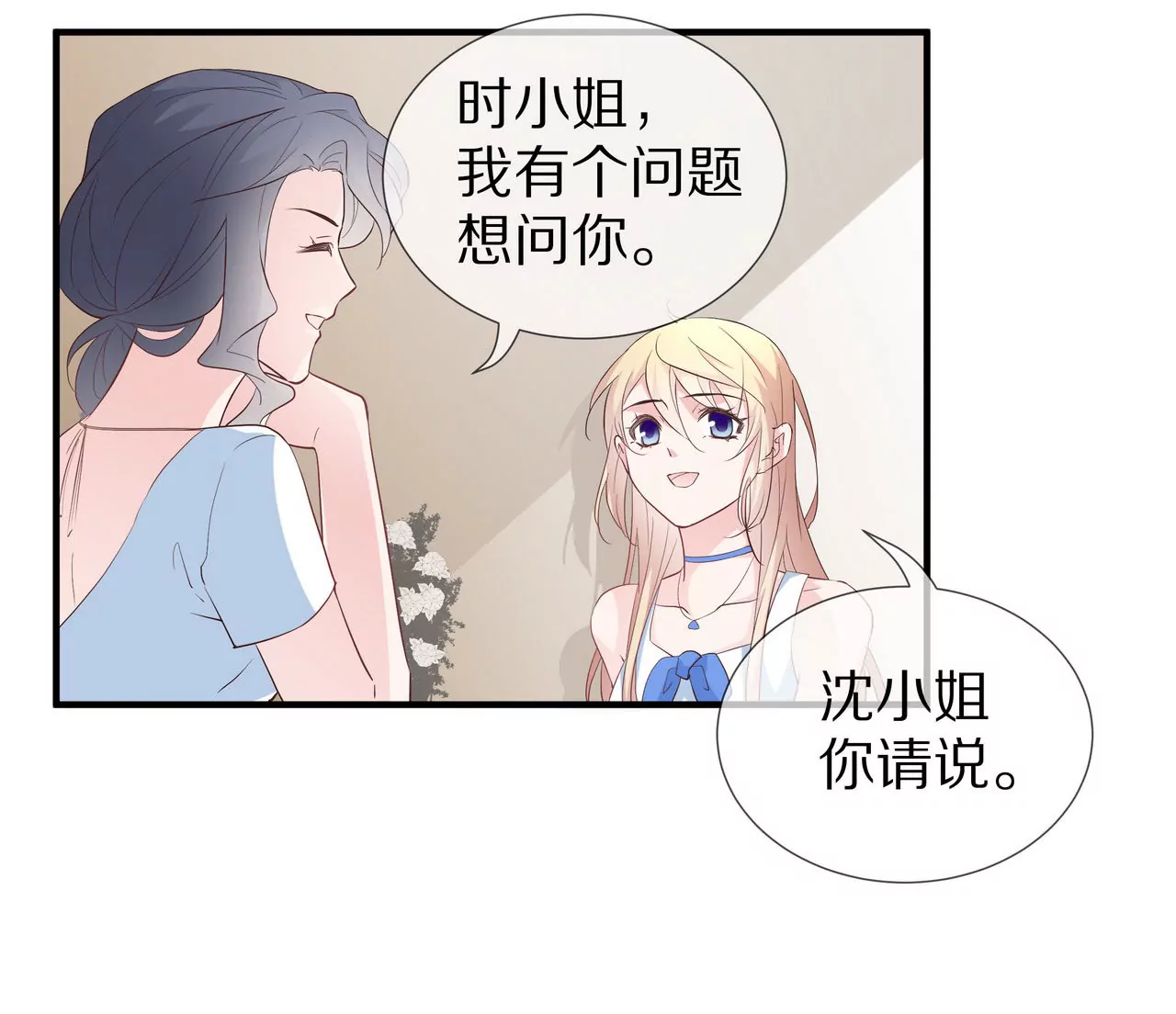 第72话 颖儿，我们回家(1/2)-第72话