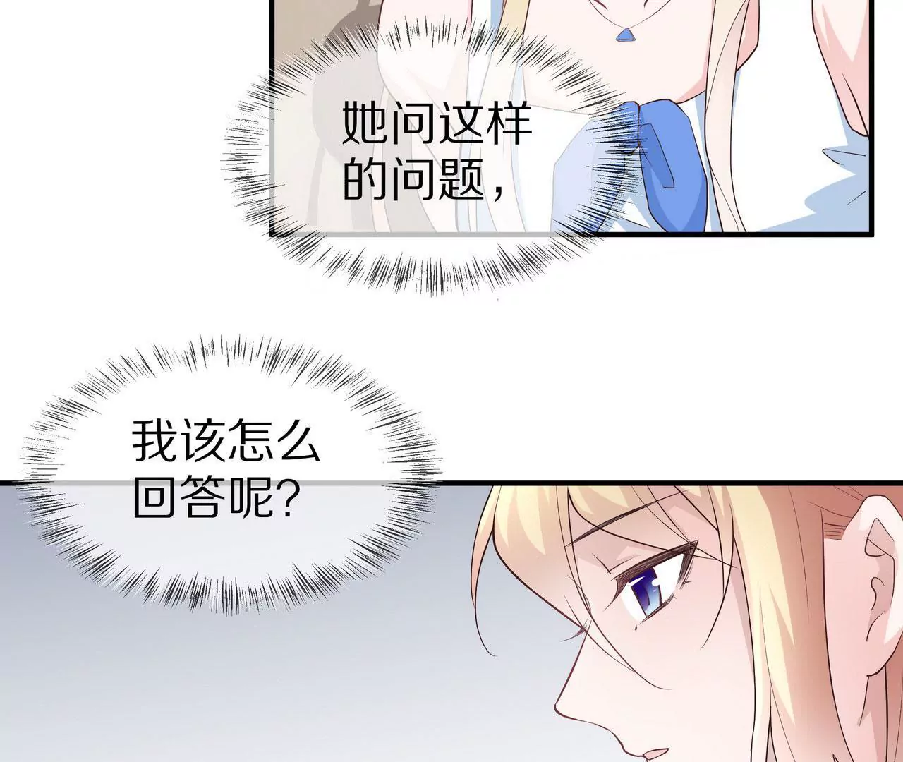 第72话 颖儿，我们回家(1/2)-第72话