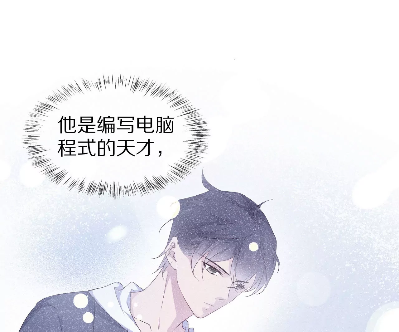 第72话 颖儿，我们回家(1/2)-第72话