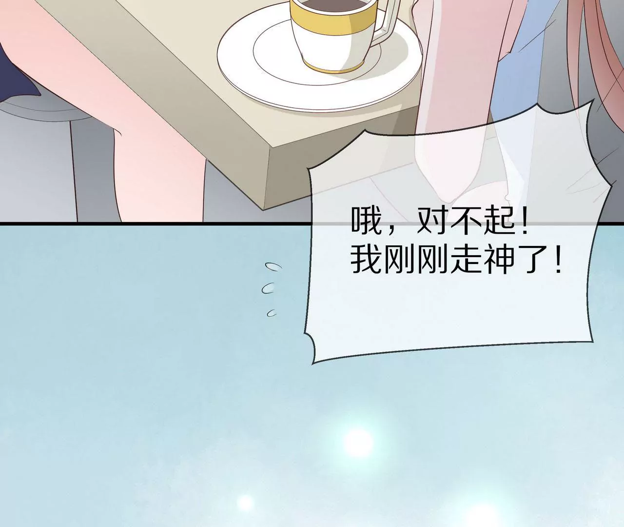 第72话 颖儿，我们回家(1/2)-第72话