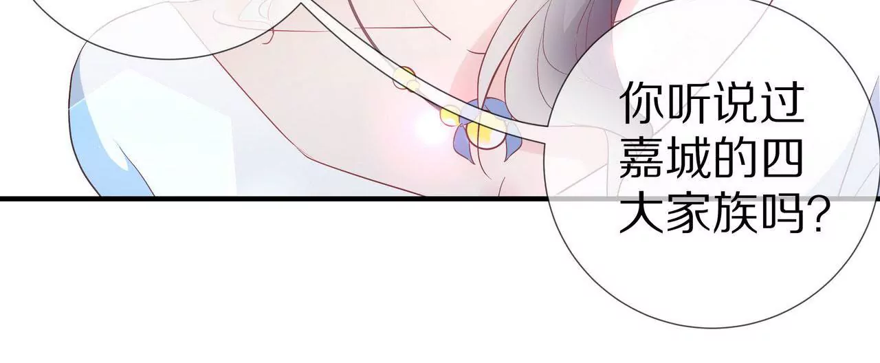 第72话 颖儿，我们回家(1/2)-第72话