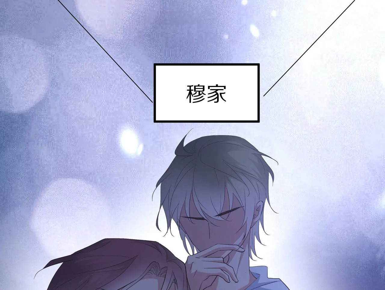 第72话 颖儿，我们回家(1/2)-第72话