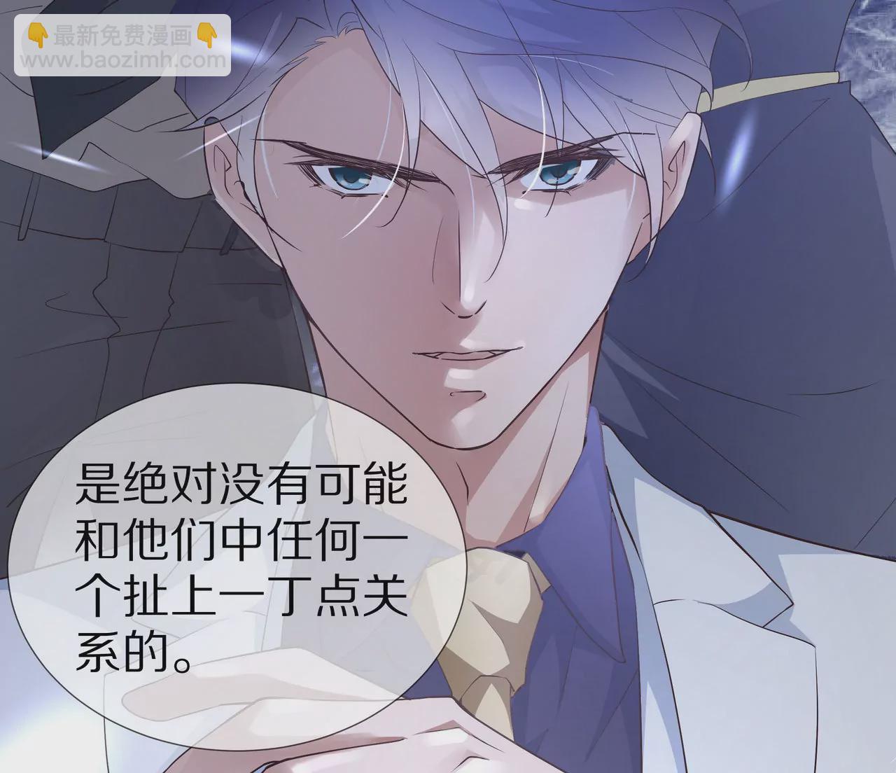 第72话 颖儿，我们回家(1/2)-第72话