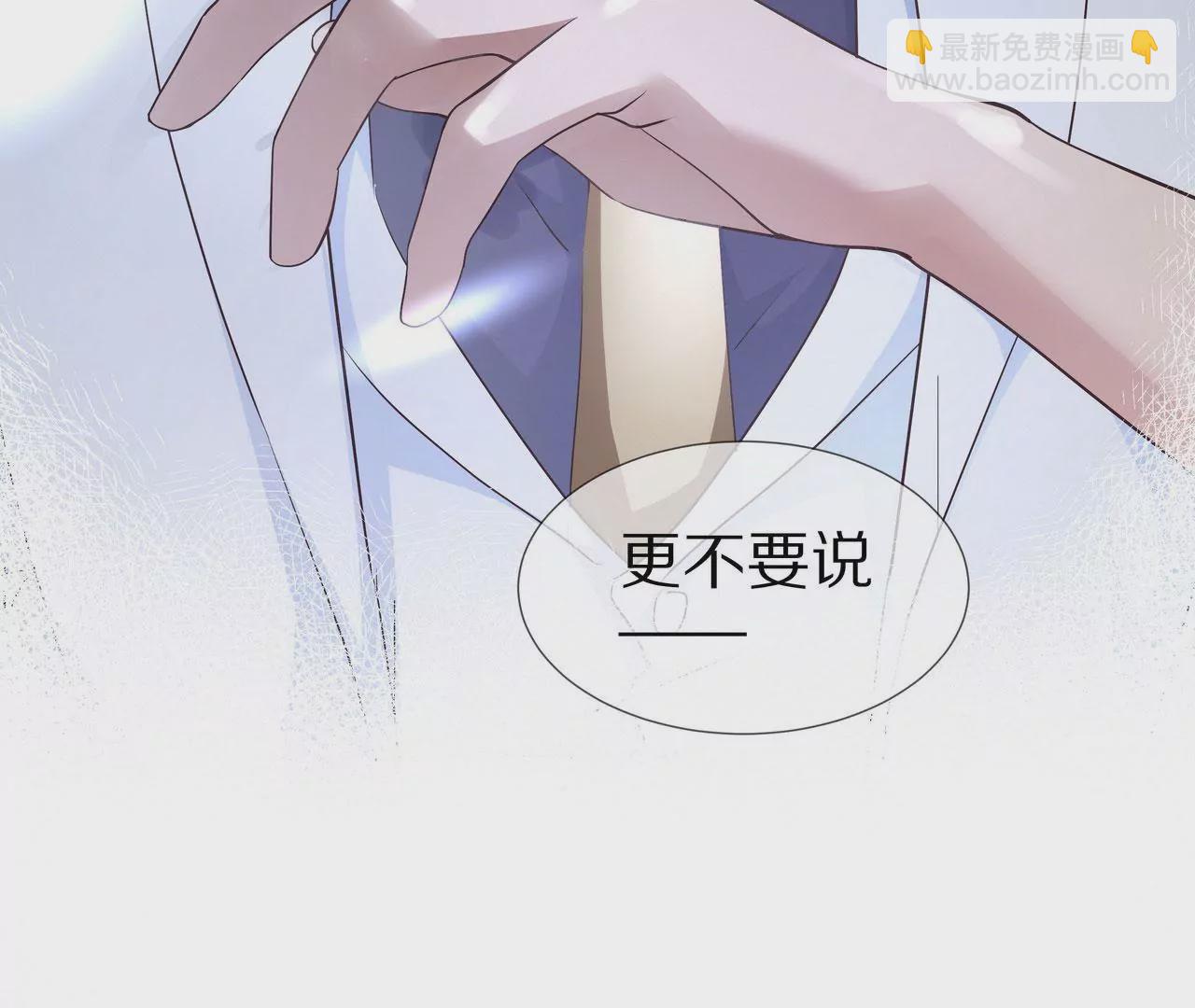 第72话 颖儿，我们回家(1/2)-第72话