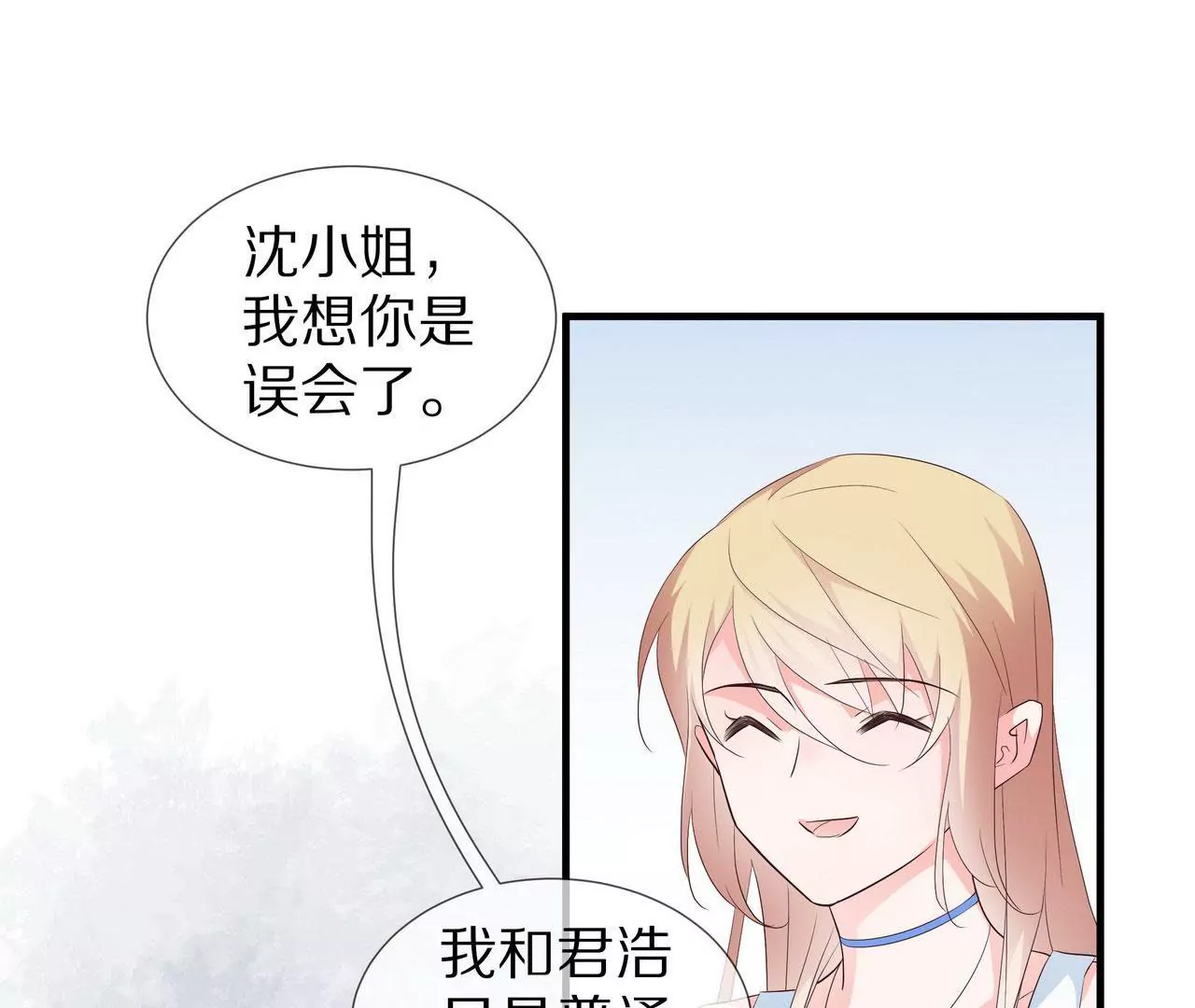 第72话 颖儿，我们回家(1/2)-第72话