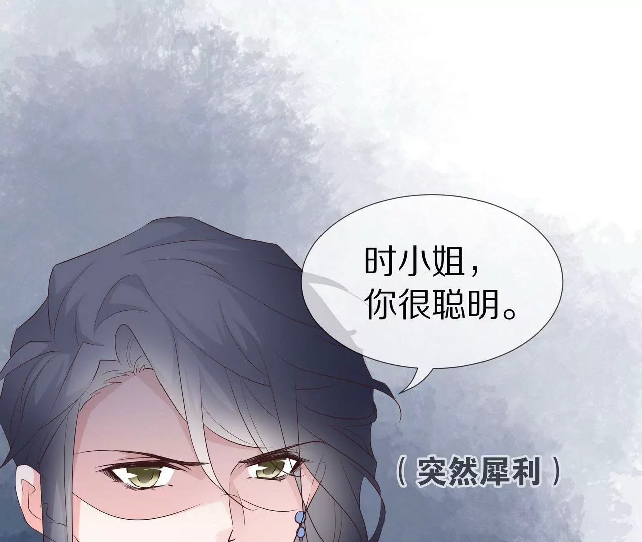 第72话 颖儿，我们回家(1/2)-第72话