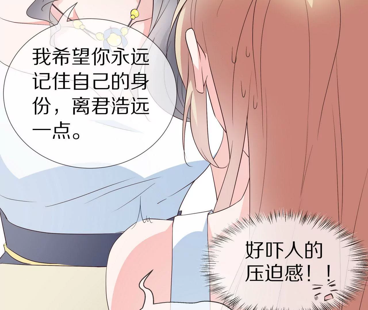 第72话 颖儿，我们回家(1/2)-第72话