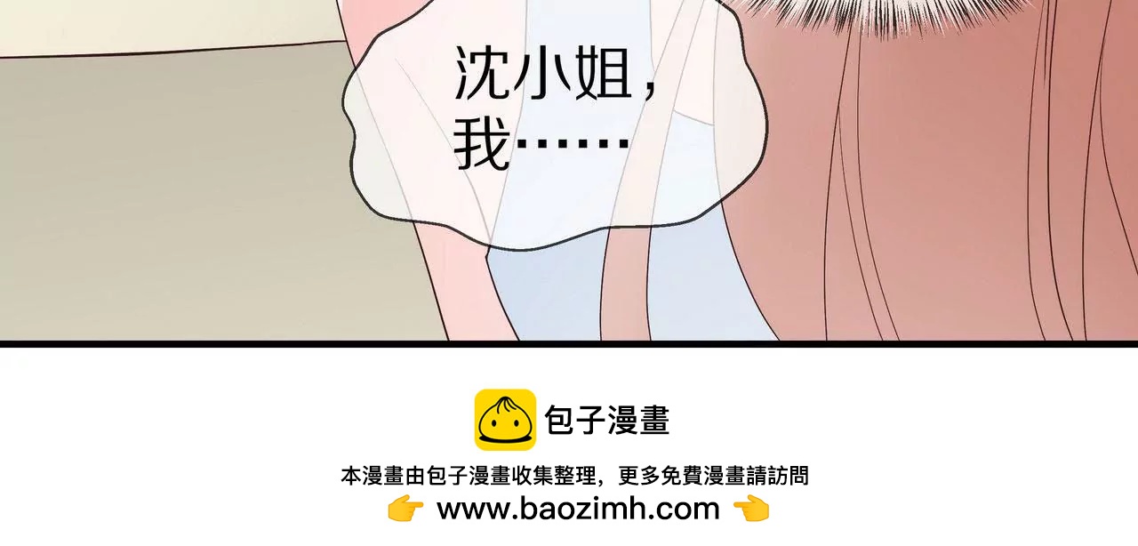 第72话 颖儿，我们回家(1/2)-第72话