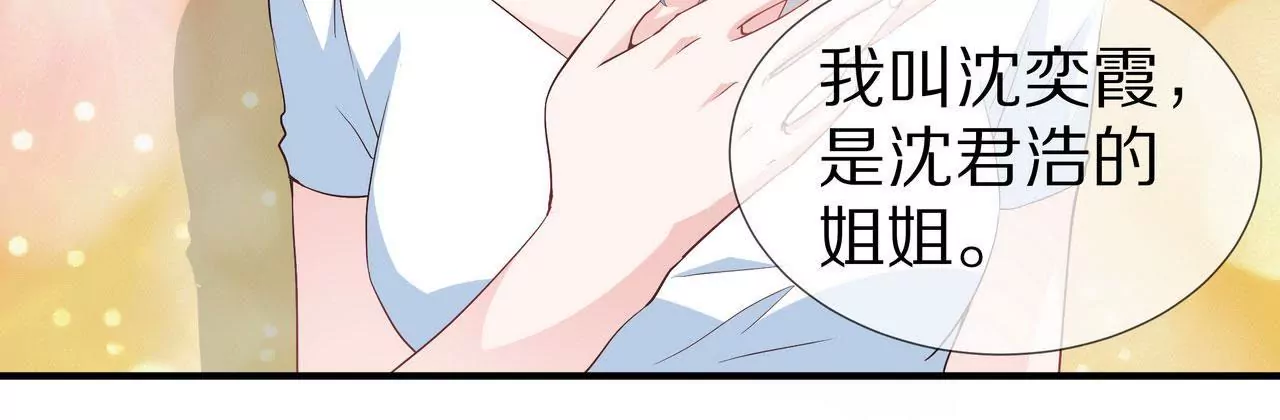 第72话 颖儿，我们回家(1/2)-第72话