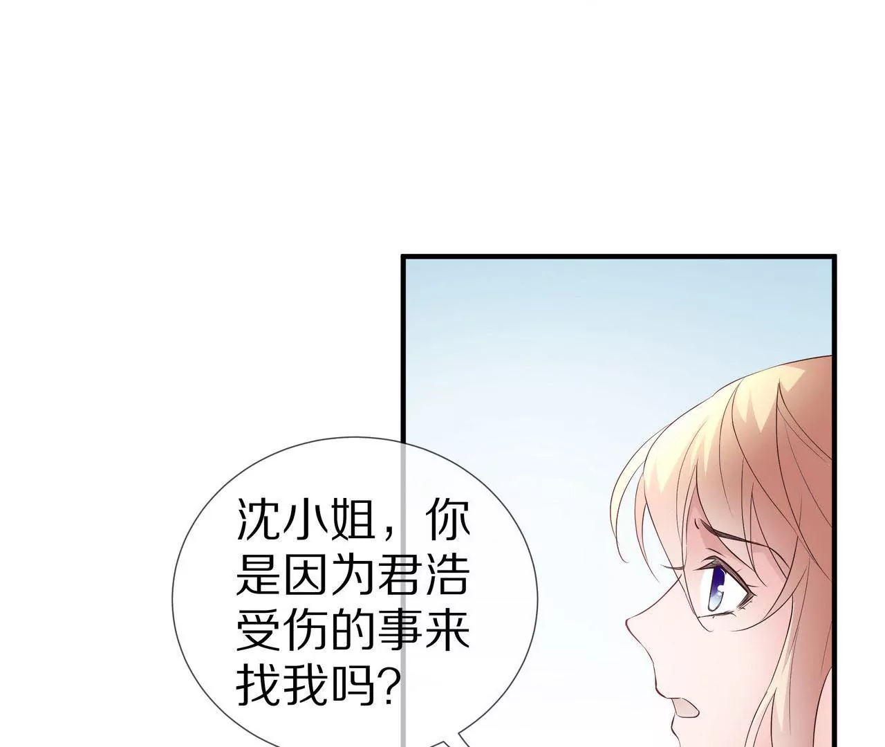 第72话 颖儿，我们回家(1/2)-第72话