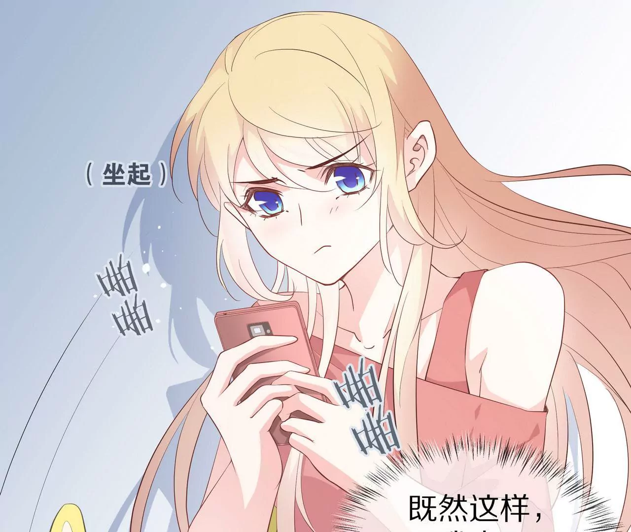 第74话 奶奶的小计谋(1/2)-第74话