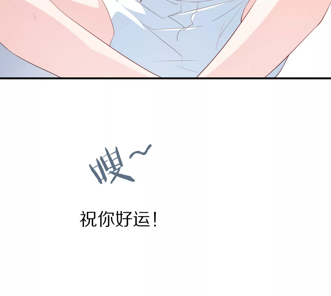 第74话 奶奶的小计谋(1/2)-第74话