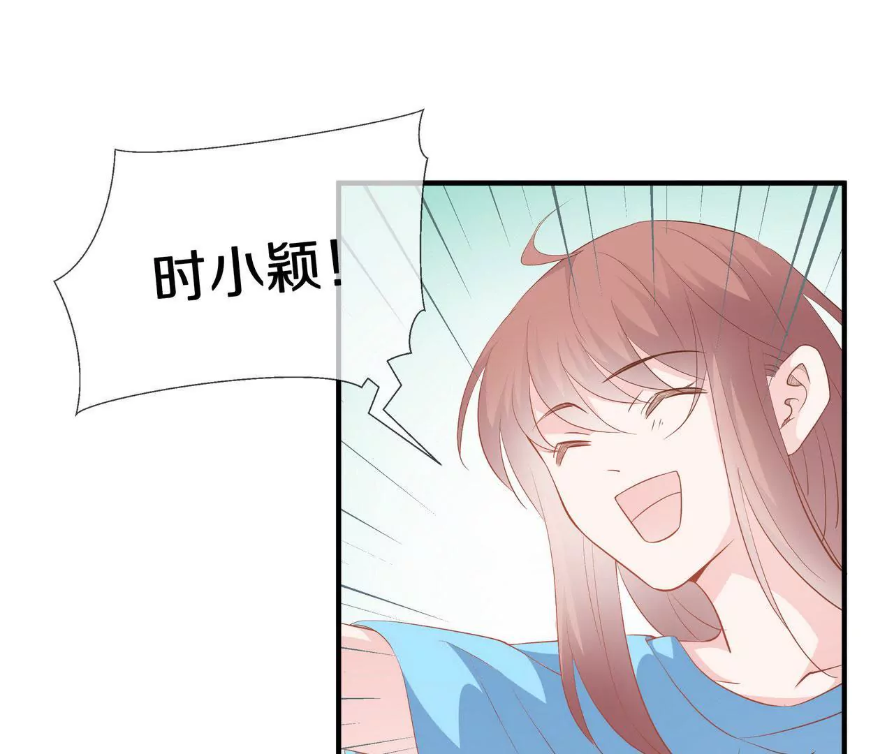 第74话 奶奶的小计谋(1/2)-第74话