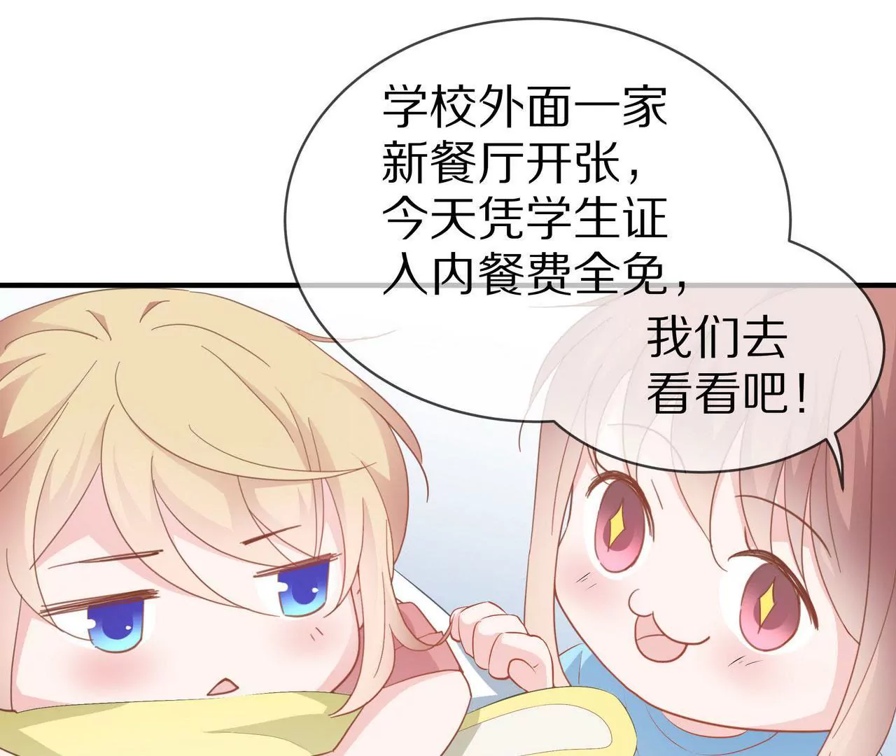 第74话 奶奶的小计谋(1/2)-第74话