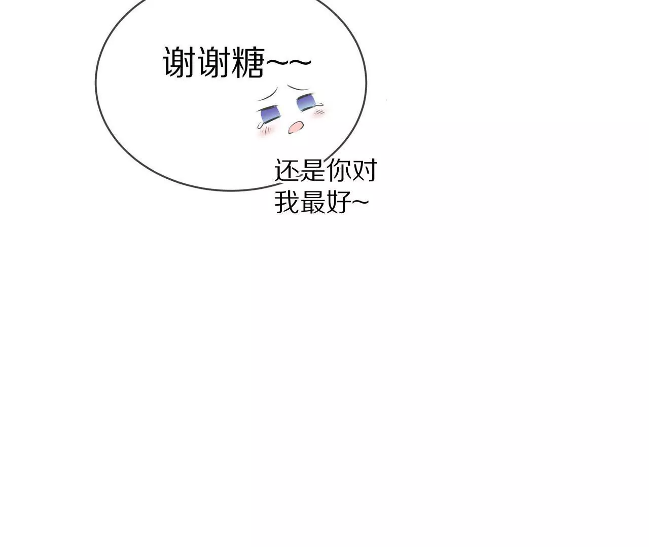 第74话 奶奶的小计谋(1/2)-第74话