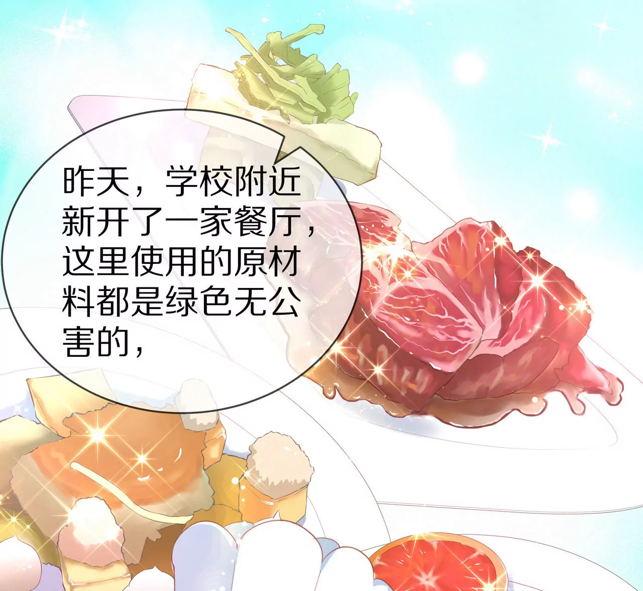 第74话 奶奶的小计谋(1/2)-第74话