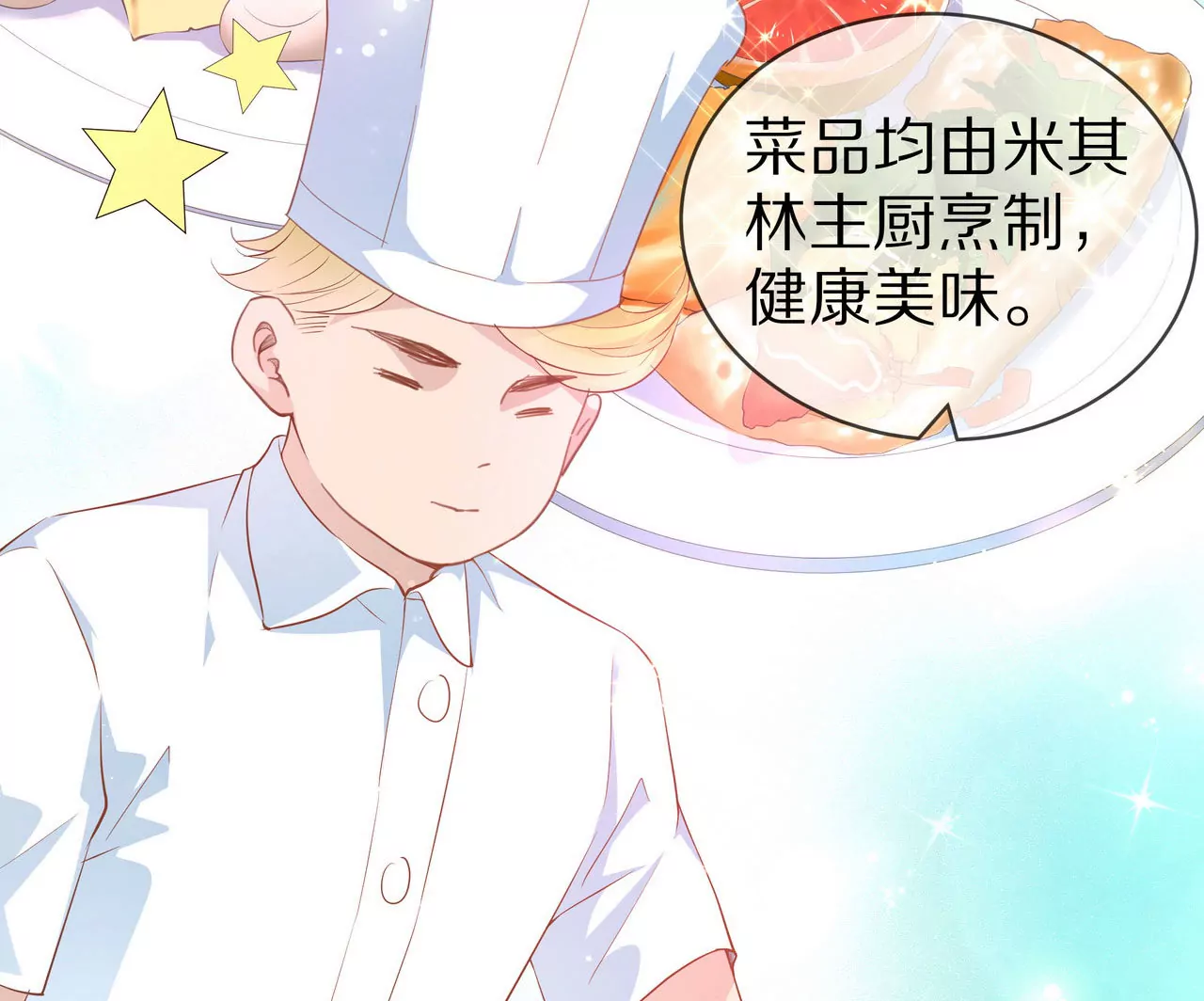 第74话 奶奶的小计谋(1/2)-第74话