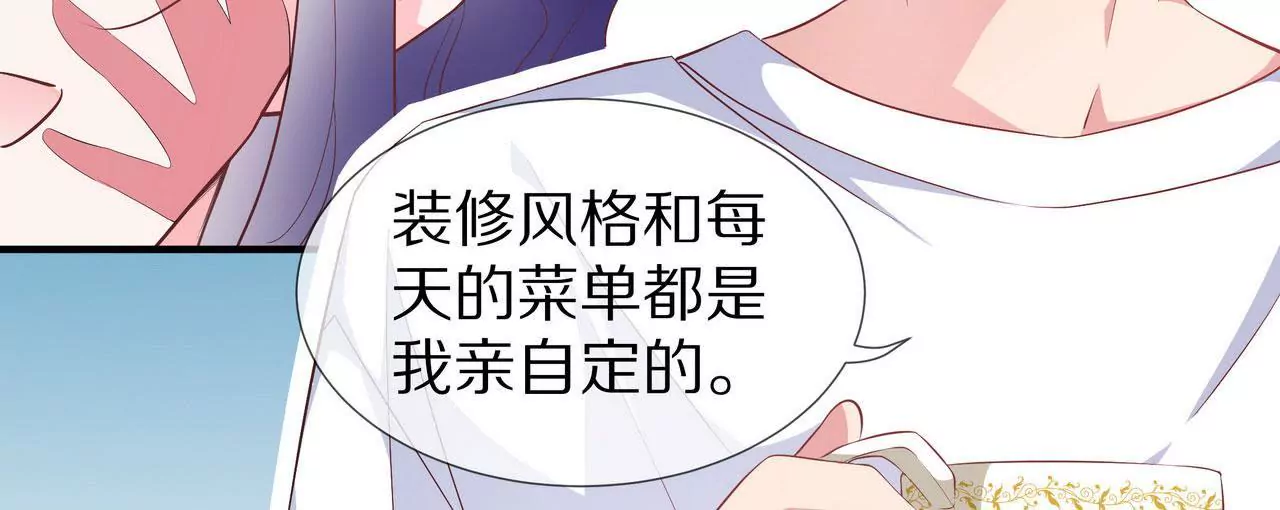 第74话 奶奶的小计谋(1/2)-第74话