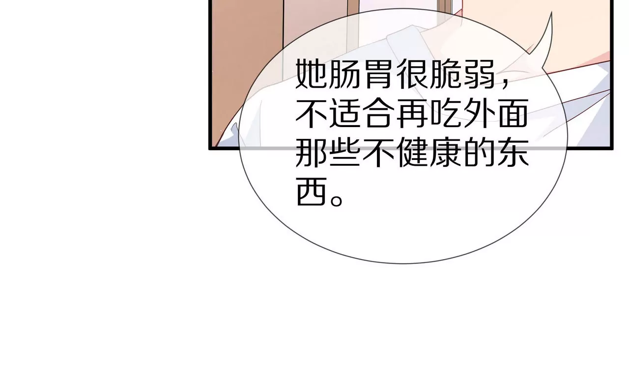 第74话 奶奶的小计谋(1/2)-第74话