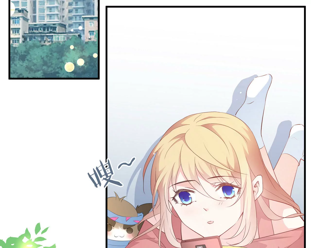 第74话 奶奶的小计谋(1/2)-第74话