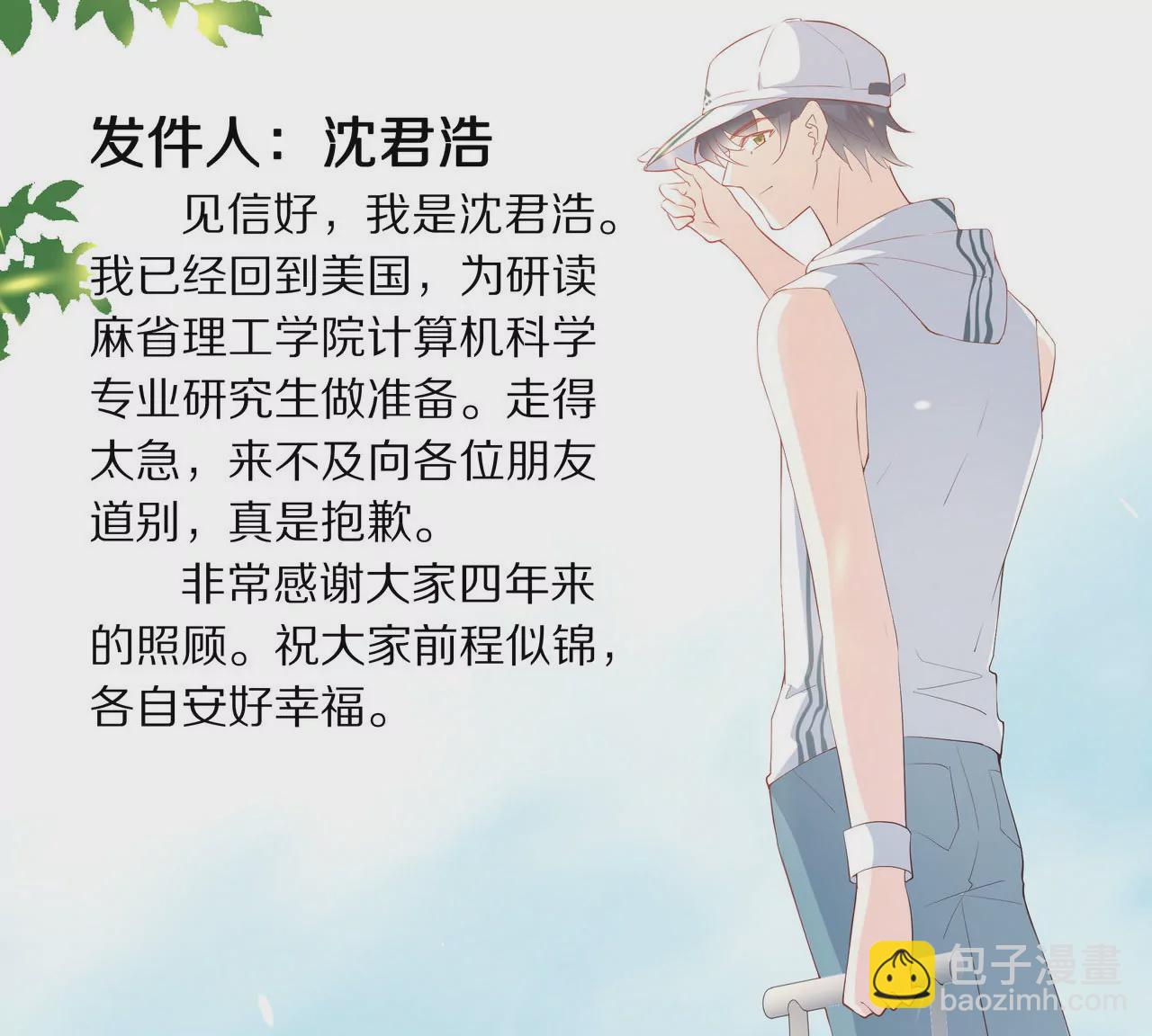 第74话 奶奶的小计谋(1/2)-第74话