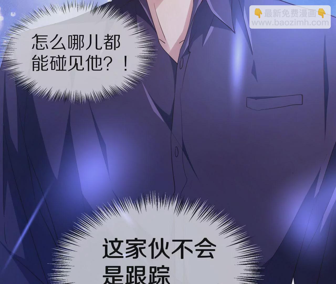 第76话 最后一次警告你(1/2)-第76话