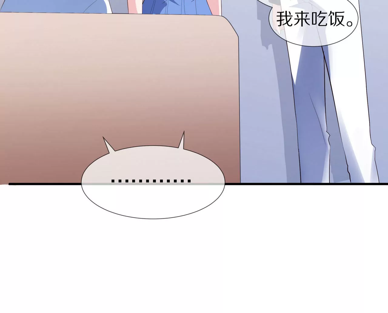 第76话 最后一次警告你(1/2)-第76话