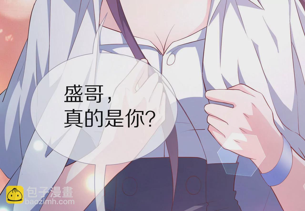 第76话 最后一次警告你(1/2)-第76话