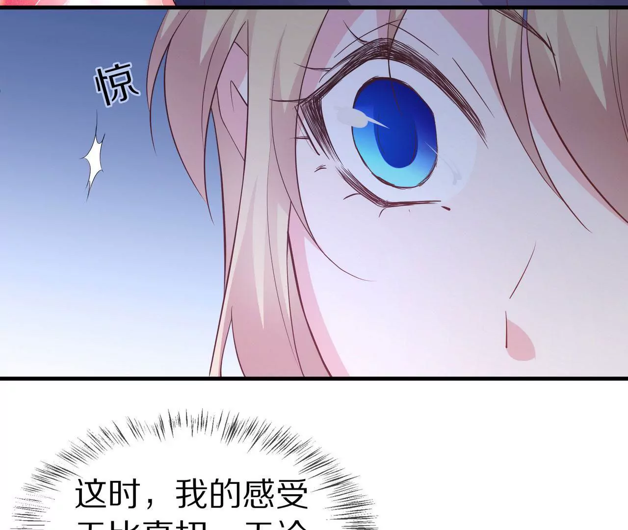 第76话 最后一次警告你(1/2)-第76话