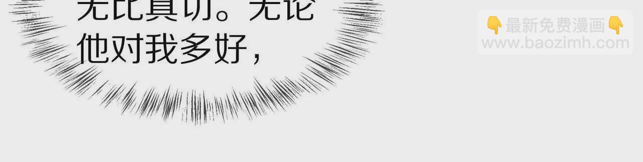 第76话 最后一次警告你(1/2)-第76话