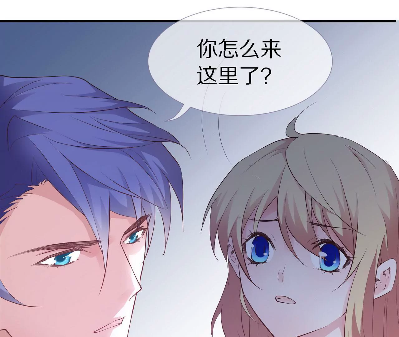 第76话 最后一次警告你(1/2)-第76话