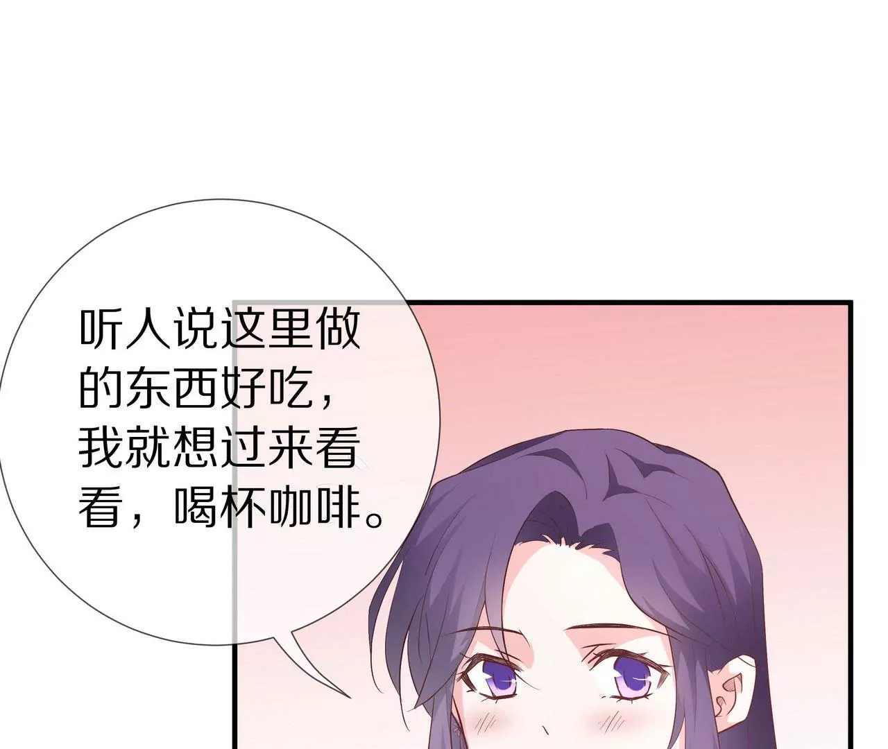 第76话 最后一次警告你(1/2)-第76话