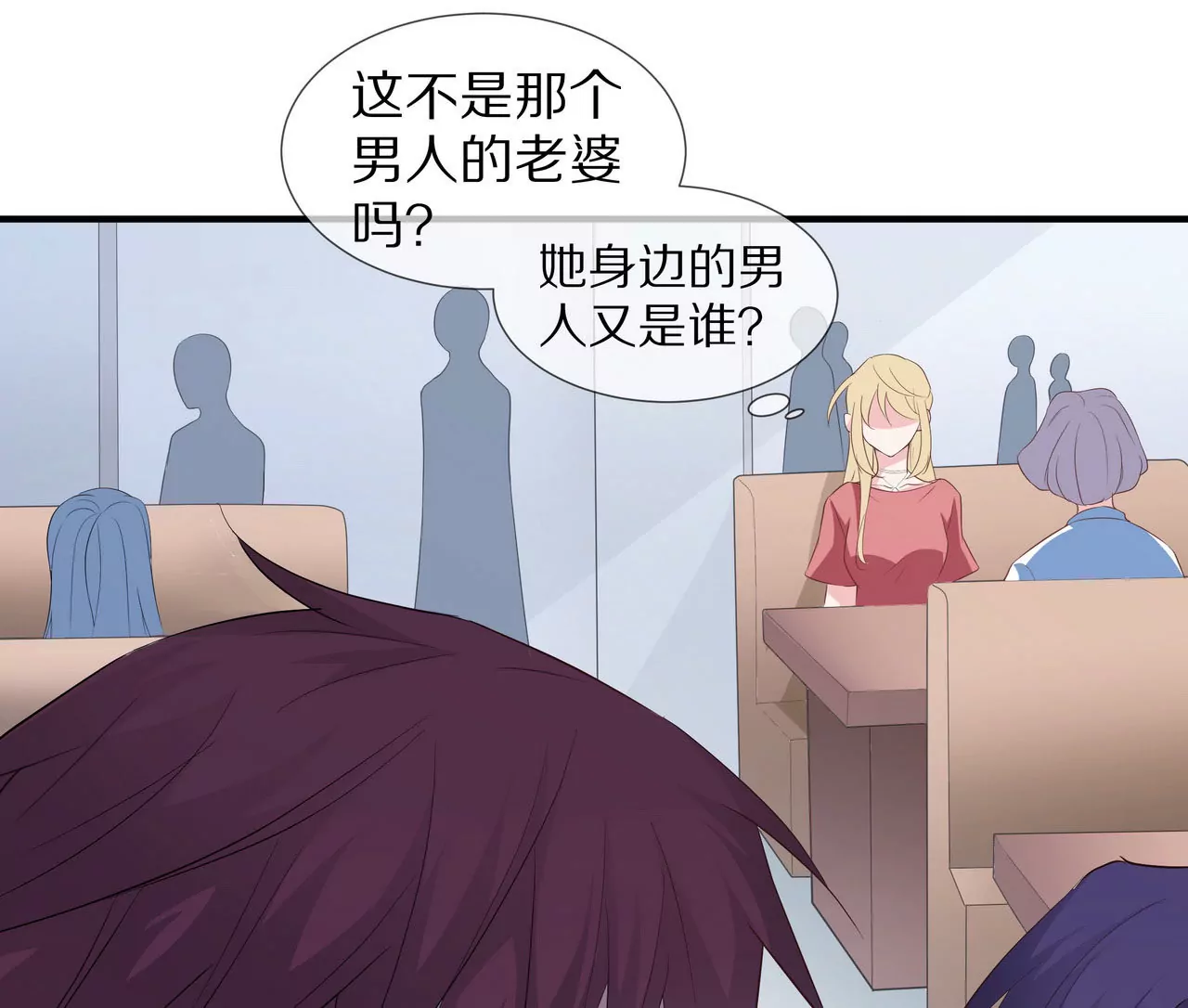 第76话 最后一次警告你(1/2)-第76话