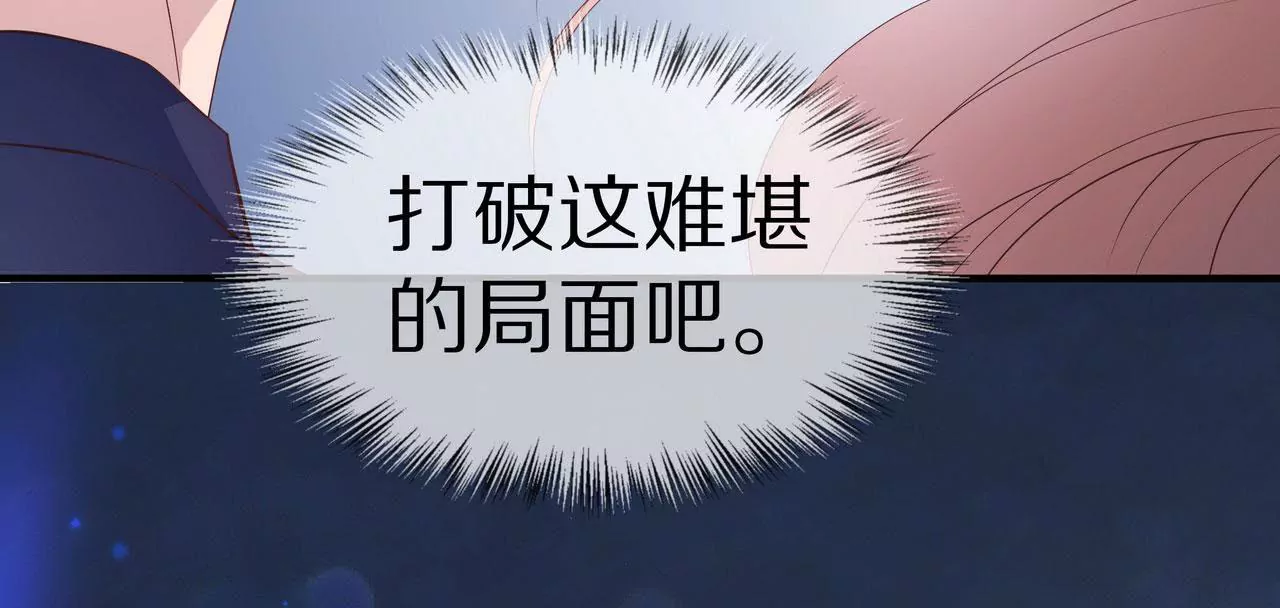 第76话 最后一次警告你(1/2)-第76话