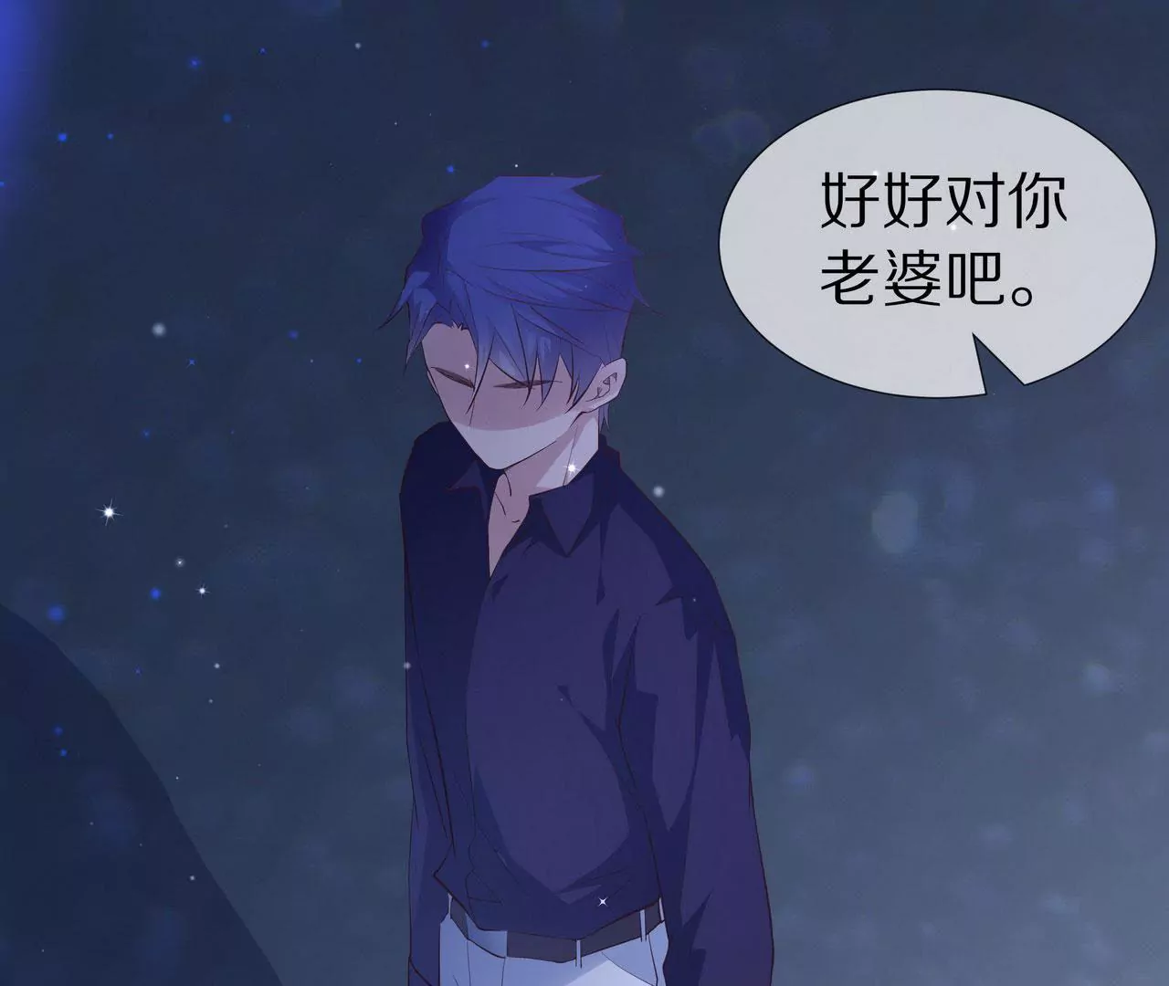 第76话 最后一次警告你(1/2)-第76话