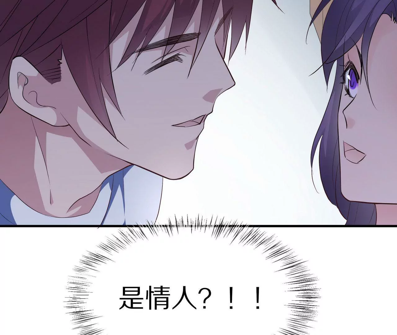 第76话 最后一次警告你(1/2)-第76话