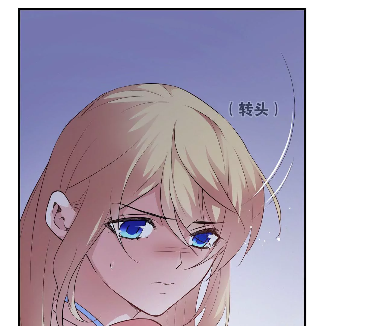 第76话 最后一次警告你(1/2)-第76话