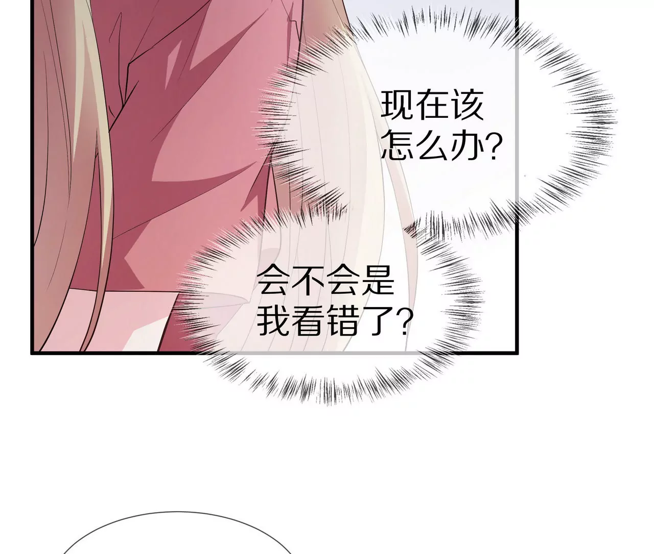 第76话 最后一次警告你(1/2)-第76话