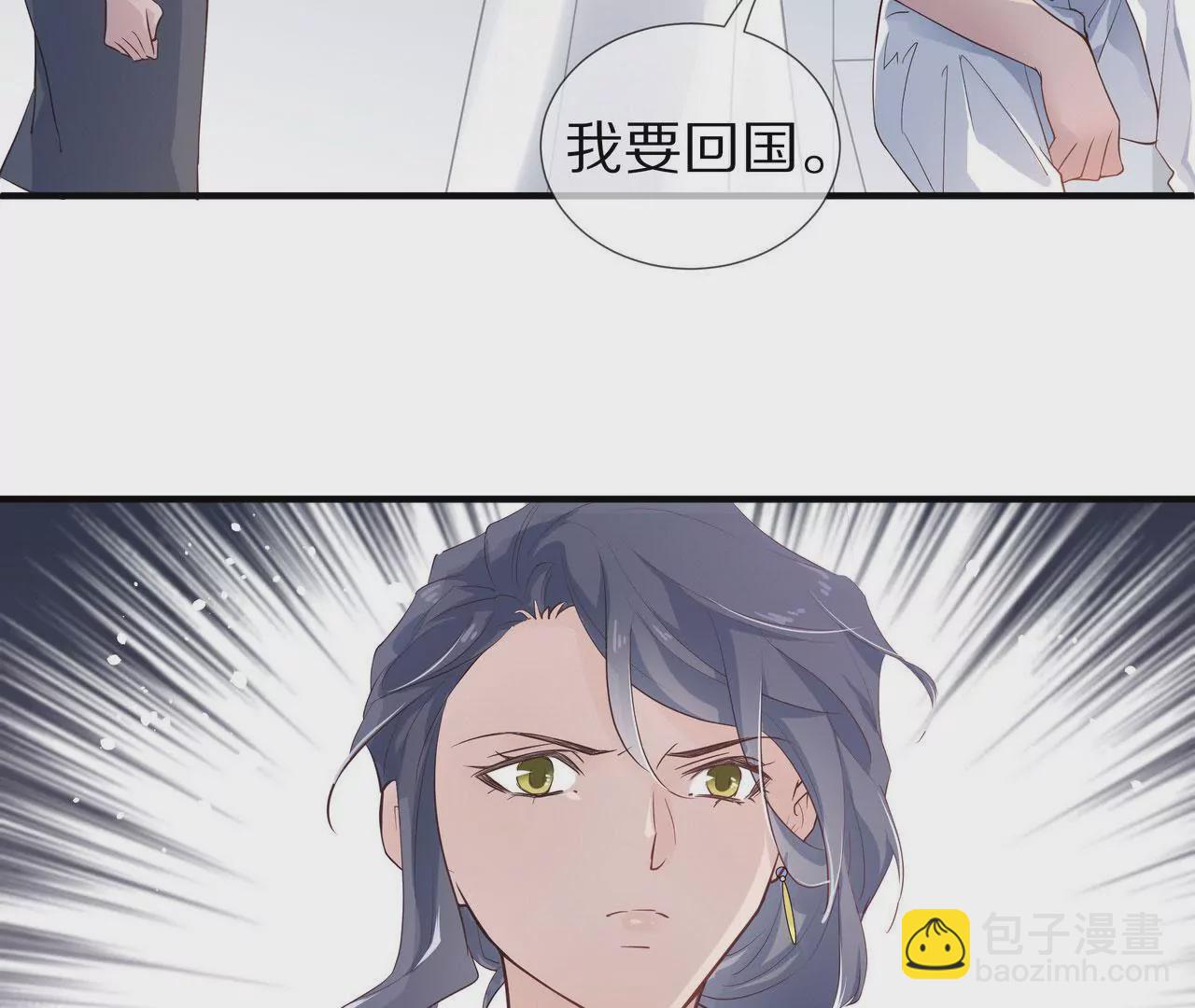 第78话 让你真正了解我(1/2)-第78话