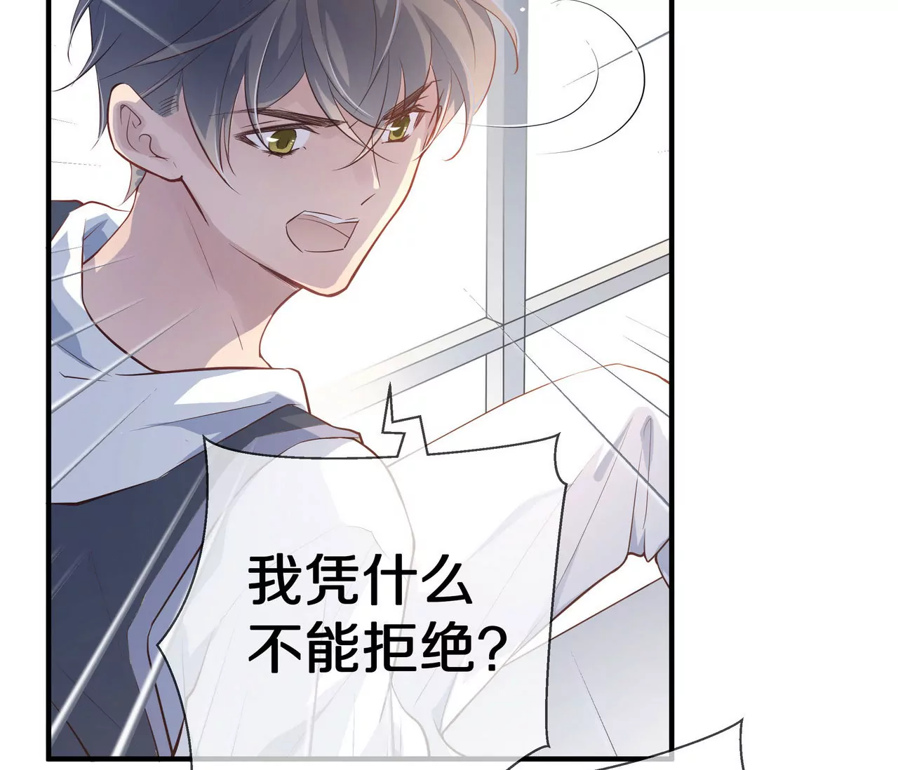 第78话 让你真正了解我(1/2)-第78话