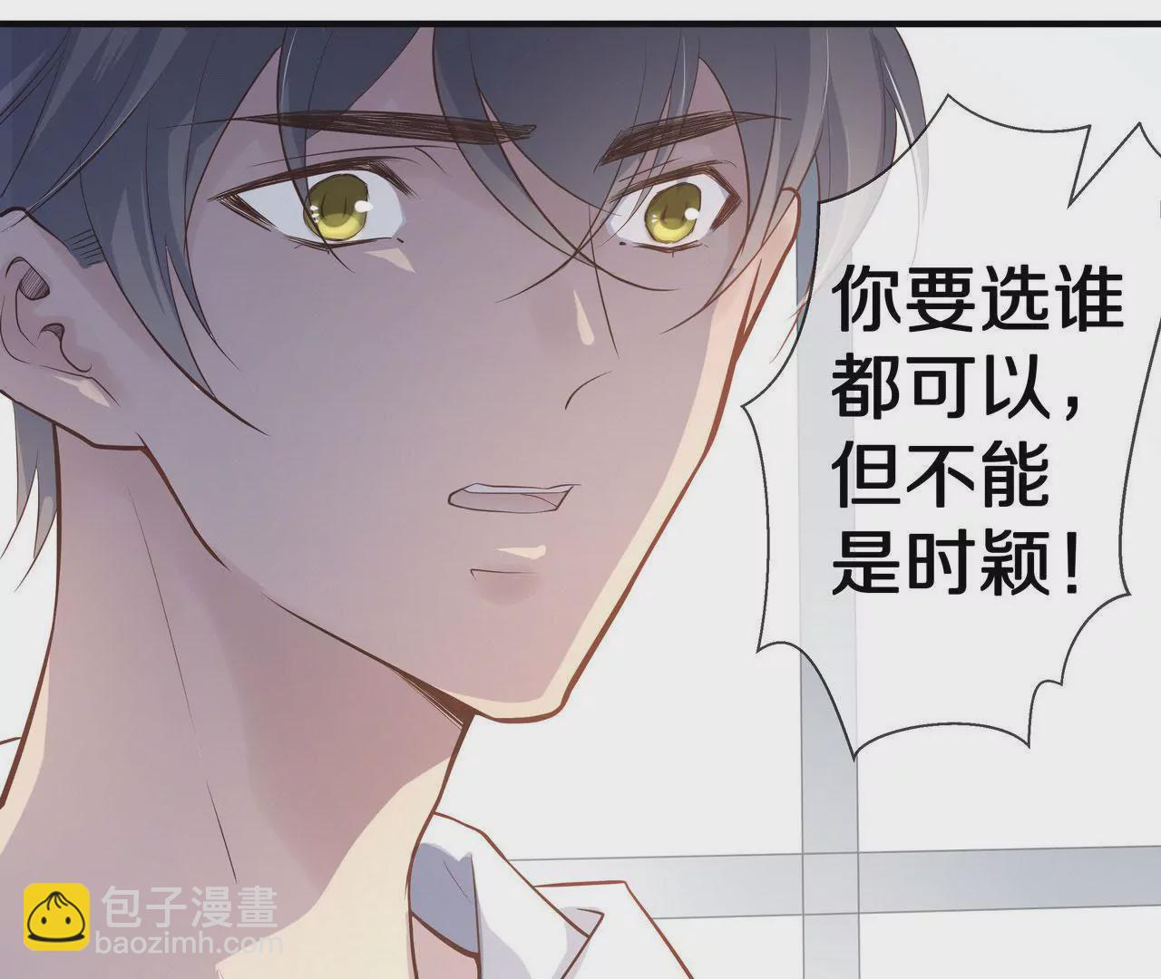 第78话 让你真正了解我(1/2)-第78话