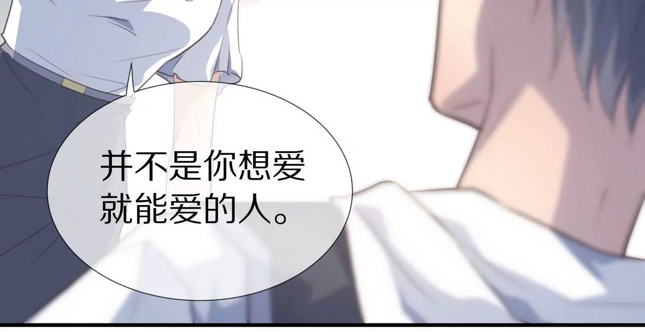 第78话 让你真正了解我(1/2)-第78话