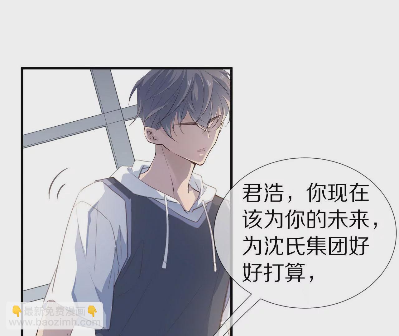 第78话 让你真正了解我(1/2)-第78话