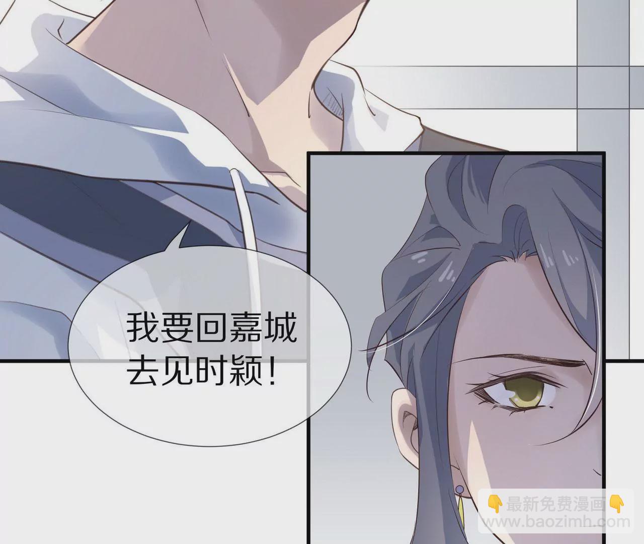 第78话 让你真正了解我(1/2)-第78话