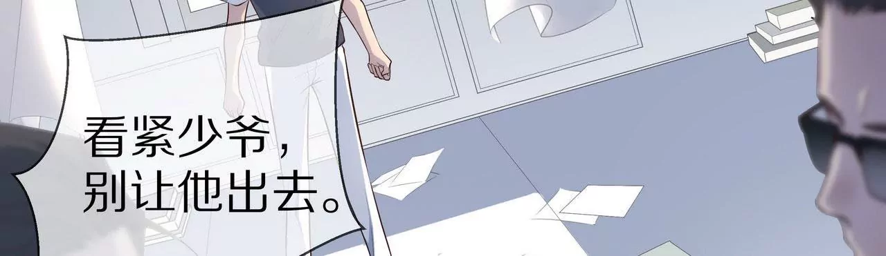 第78话 让你真正了解我(1/2)-第78话